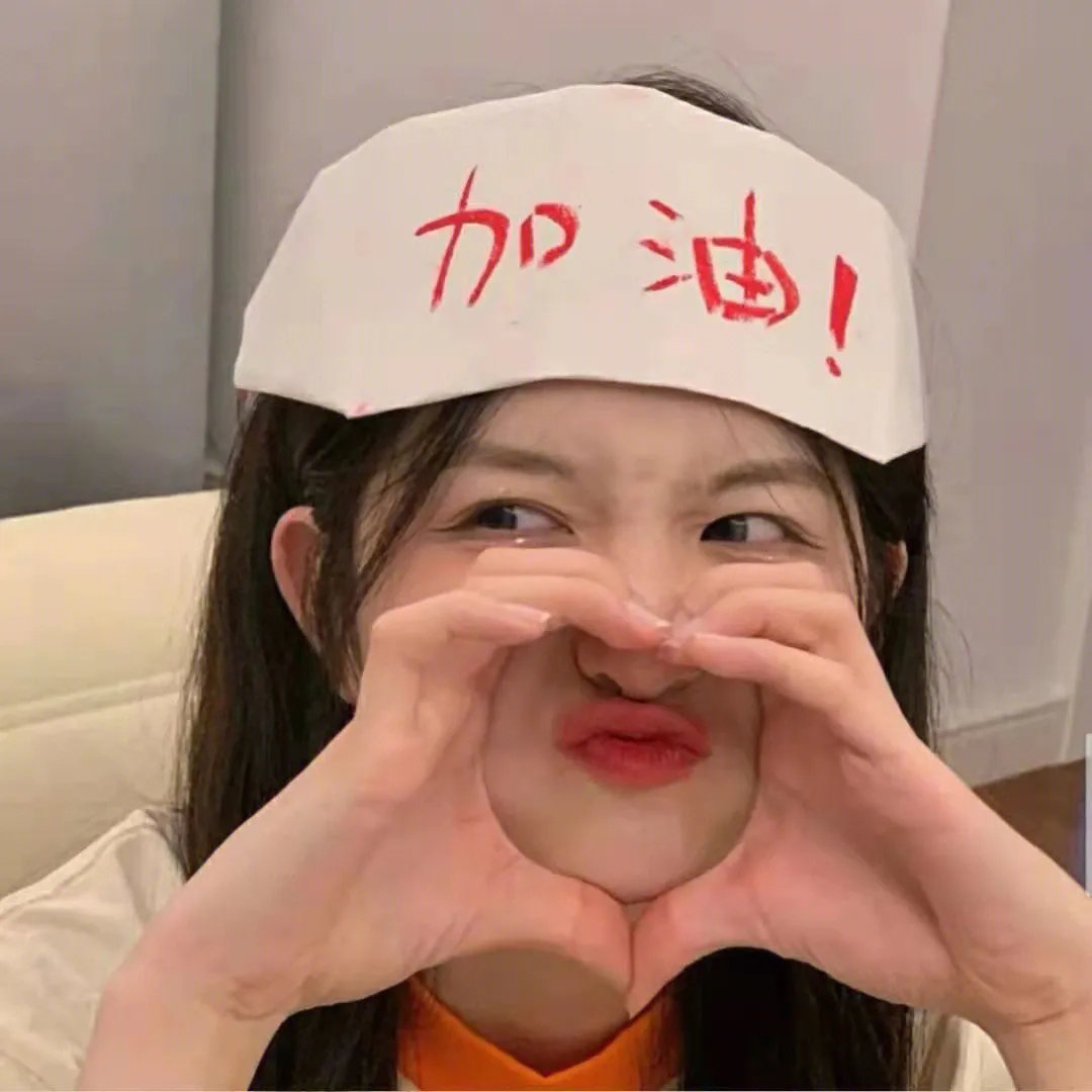2019天猫双十一狂欢夜